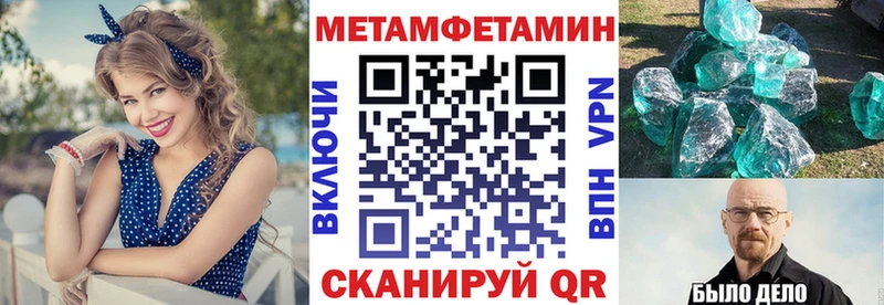 АМФЕТАМИН 97%  купить  цена  Катайск 