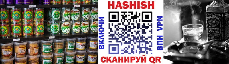 Печенье с ТГК марихуана  Катайск 