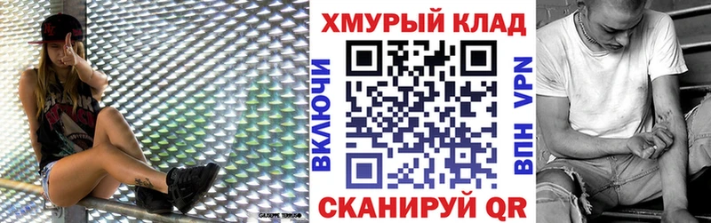 мориарти официальный сайт Катайск ГЕРОИН гречка даркнет сайт mega ссылка