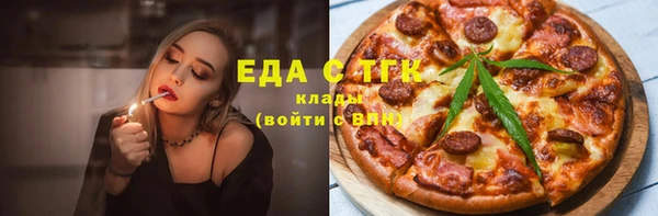 ГАЛЛЮЦИНОГЕННЫЕ ГРИБЫ Алексин