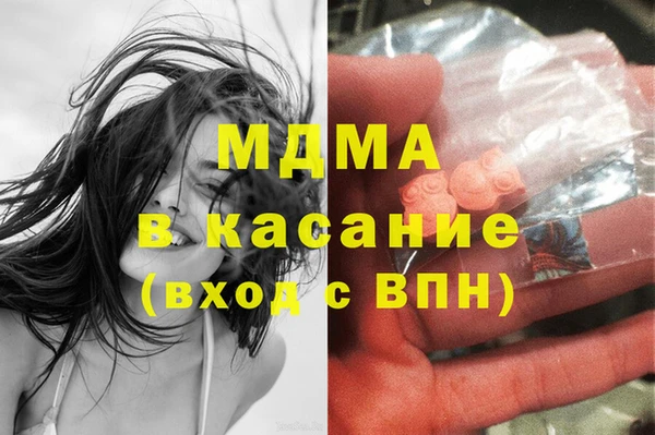 ГАЛЛЮЦИНОГЕННЫЕ ГРИБЫ Алексин