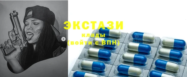 экстази Алзамай