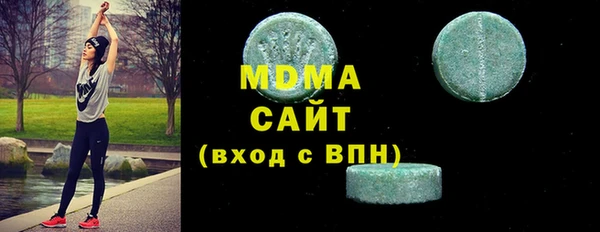 эйфоретик Алексеевка
