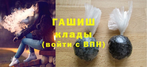 ГАЛЛЮЦИНОГЕННЫЕ ГРИБЫ Алексин