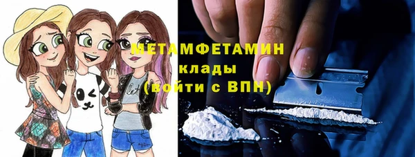 молекула духа Протвино
