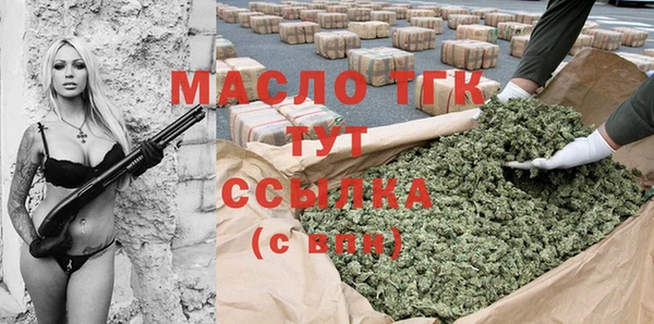 эйфоретик Абдулино