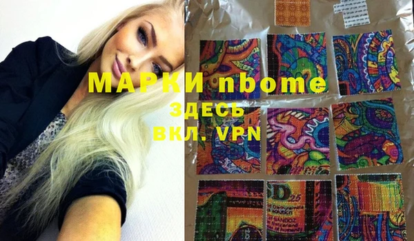 экстази Алзамай