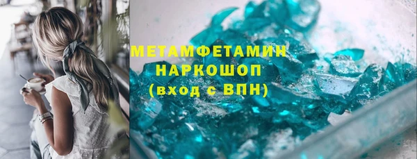 эйфоретик Алексеевка