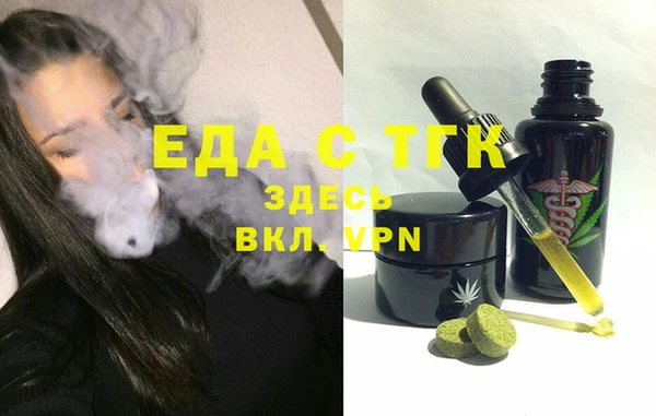эйфоретик Алексеевка