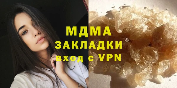 экстази Алзамай