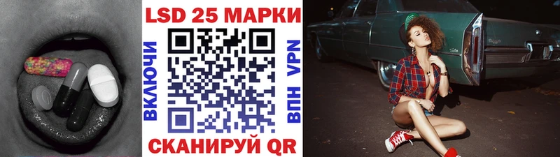 mega рабочий сайт наркошоп Катайск ЛСД экстази кислота