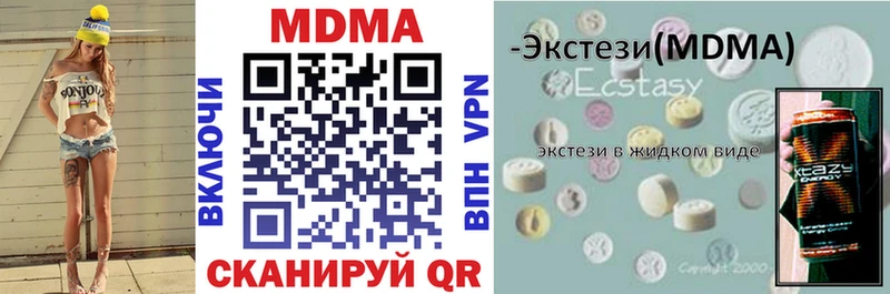 МДМА молли  где продают   blacksprut как войти  Катайск 