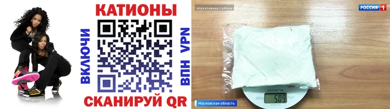 МЯУ-МЯУ mephedrone  как найти закладки  кракен онион  Катайск 