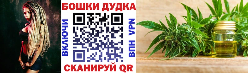 Бошки марихуана гибрид  где можно купить   Катайск 